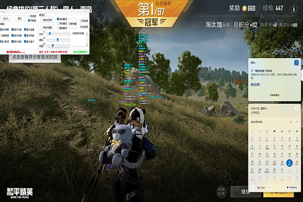 森哥CF透视自瞄软件效果